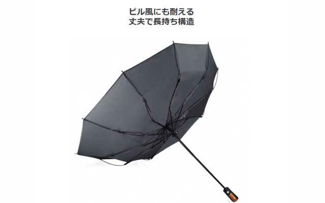 折りたたみ傘のおすすめ