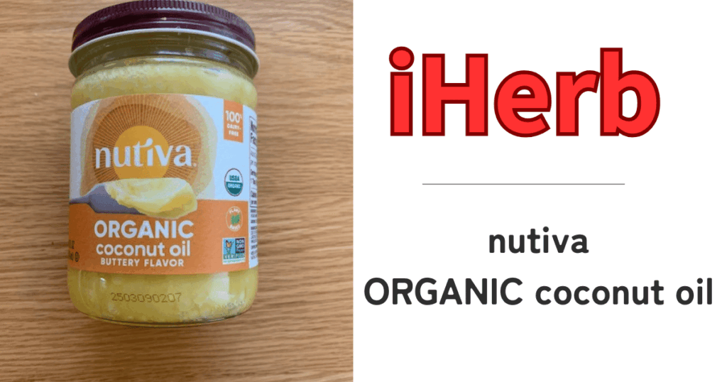 Nutiva バター風味ココナッツオイル